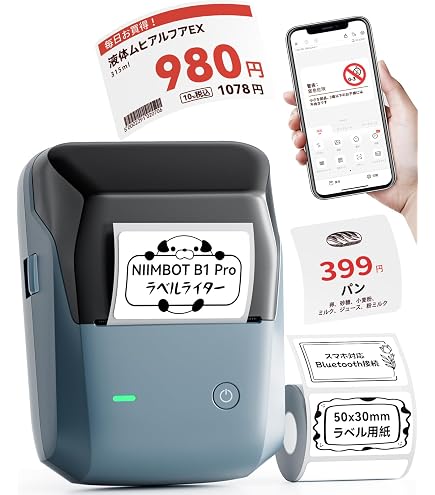 Amazon.co.jp: Tsc、Ttp-345 熱転写ラベルプリンター、300 Dpi、5 IPS
